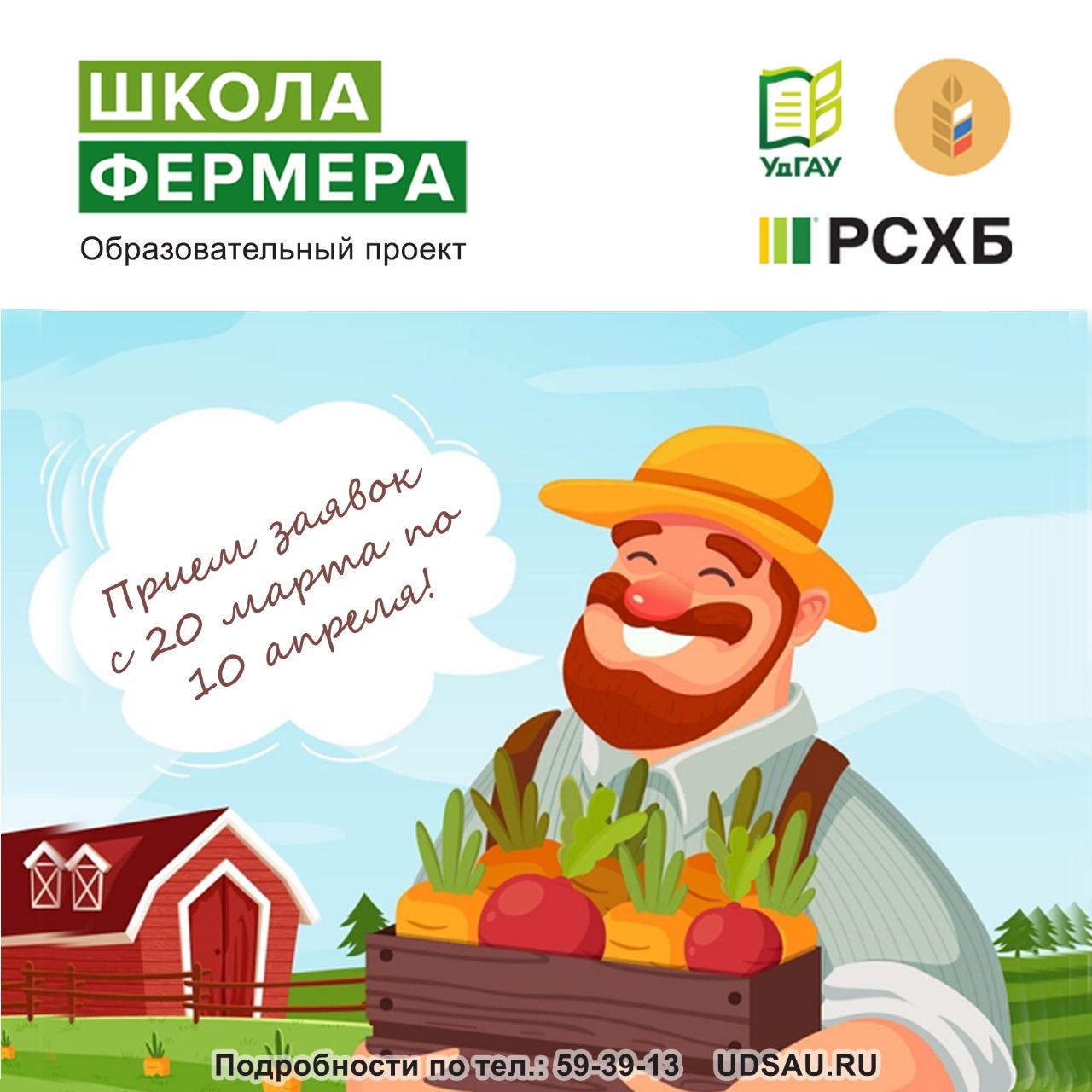 Картинка ШФ