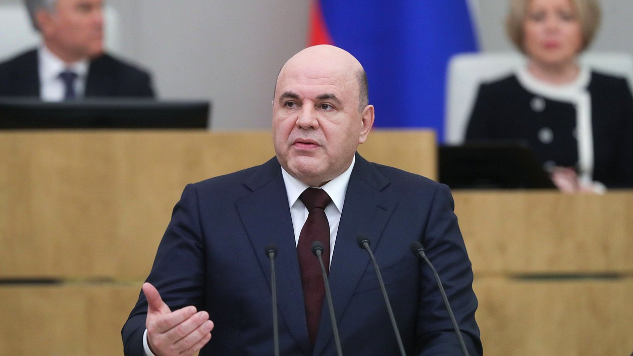 Мишустин на сайт 3 апреля внутри